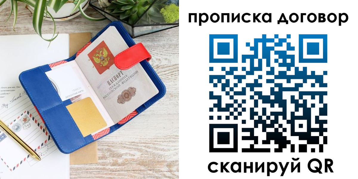 форма 3 в Абакане