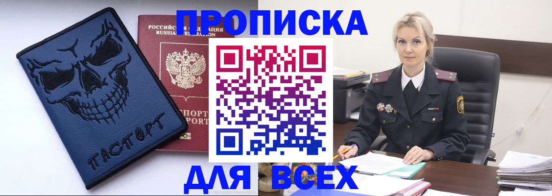 форма 3 в Абакане