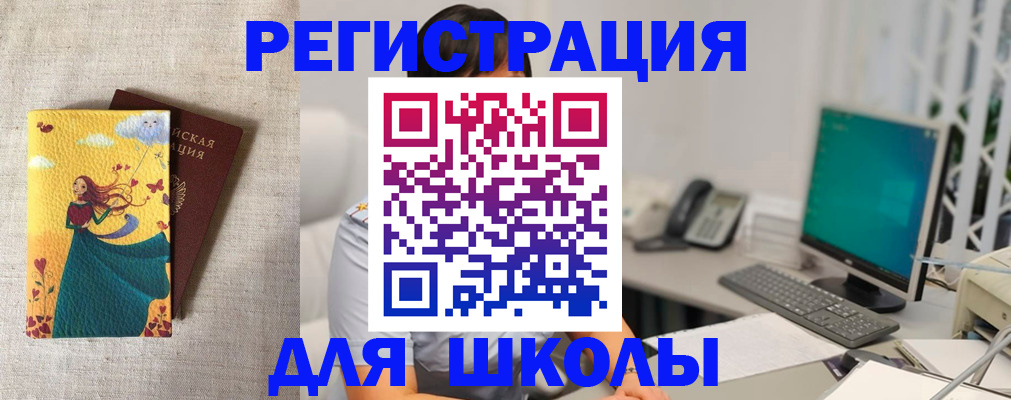 пропишу в квартире в Абакане